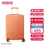 美旅箱包行李箱可上飞机20英寸拉杆箱扩容旅行箱薯条箱密码箱79B 橘色
