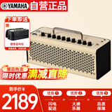 雅马哈（YAMAHA）THR10II  乐器智能音箱 电吉他 木吉它 贝斯  吉他音响户外便携款