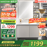 华帝（VATTI）E0级浴室柜组合陶瓷一体盆 洗手盆柜组合 卫生间洗脸盆柜洗漱台