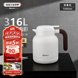 艾曼格（IMOGY）德国艾曼格保温水壶家用保温壶大容量热水壶316L不锈钢保暖瓶