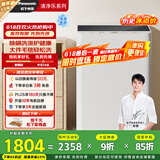 松下（Panasonic）【吴磊推荐】波轮洗衣机全自动10公斤大容量 智能除螨桶自洁内衣洗衣机 家电国家补贴XQB100-QYACN