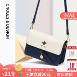 蔻一（Cnoles）斜挎包包女士牛皮单肩高端通勤小方包520情人节礼物送女朋友老婆