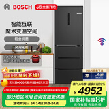 博世（BOSCH）冰箱406L多门四开门家用变频电冰箱风冷无霜 超薄机身 智能互联魔术变温 支持国家补贴 KMF40A97TI 魔术变温空间
