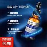 SIMU二裂酵母抗皱精华液提拉紧致面部精华补水保湿玻尿酸原液抗皱 【黑瓶】抗皱精华液2瓶