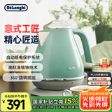 德龙（Delonghi）电热水壶 复古家用304不锈钢烧水电水壶 自动断电1.7L大容量 KBO2001.CGR 萨丁尼亚绿