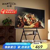 Brateck北弧 电视推车 艺术电视支架 落地电视架 移动电视机壁挂架 FS350 MAX黑丨65-86吋