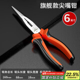 绿林（GREENER）尖嘴钳电工钳6寸电工家用钳子省力工业级多功能钢丝钳剪线钳断线