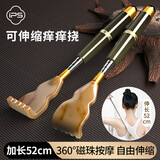 葆氏痒痒挠伸缩不求人抓痒神器磁珠按摩抓背抓痒挠老头乐挠背墨绿单个
