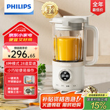 飞利浦（PHILIPS）破壁机 家用迷你免过滤豆浆机辅食机 降噪低音多功能料理机 榨汁机搅拌婴儿辅食多功能养生榨汁机 养生破壁辅食三合一 HR2038/20 白色款