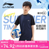 李宁（LI-NING）儿童泳衣男童中大童游泳衣分体泳裤LSYT383 黑蓝分体 150