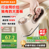 苏泊尔（SUPOR）挂烫机家用手持熨烫机蒸汽电熨斗旅游出差便携式迷你熨斗小型除菌熨衣服礼品团购ESP-301A