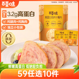 百草味鸡肉午餐肉120g/约6包 即食火腿早餐小零食泡面搭档小包装便携