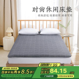 远梦 床垫家纺 时尚休闲垫床品榻榻米宿舍家用单双人垫子学生租房床垫 简单爱 180x200cm（双人床）