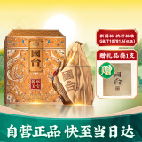 国台 锦华天宝 酱香型白酒 53度 500ml单瓶 礼盒装 送礼礼品酒