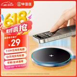 毕亚兹适用于苹果无线充电器10W桌面耳机充电板底座iphone16/15promax14/13/12/x华为小米三星手机充电器