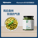 VEpiaopiao松仁罗勒青酱 Pesto意粉意面酱罗勒酱意大利面酱牛排酱净含量170g