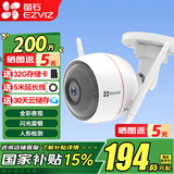 萤石 摄像头C3W全彩版家用无线200万超清室外户外防水高清wifi监控器语音对讲手机远程 C3W-200万（对讲版）+32G 4mm