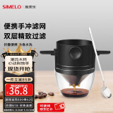 SIMELO德国施美乐便携式咖啡滤网挂耳折叠双层304不锈钢手冲咖啡过滤网 304滤网+杯托+304咖啡勺