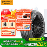 德国马牌（Continental）轮胎/静音棉轮胎255/50R20 109V XL FR PCC SIL原配魏牌蓝山