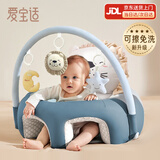 爱宝适宝宝学坐椅婴儿坐立学坐免洗沙发餐椅防摔座椅4个月-3岁 尼克狮子+支架