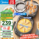 美的（Midea）国家补贴 电饼铛 家用双面加热加深大火力上下可拆洗 商用烙饼煎饼锅三明治蒸汽煎烤机电饼档 【上下可拆洗|滑杆调温】 JKE3070
