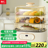 利仁（Liven）电蒸锅上蒸下煮可预约家用多功能三层21L大容量电蒸箱电火锅多用途锅可视窗不锈钢蒸屉DZG-D2637