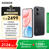 荣耀400 AI 2亿超清写真人像 7200mAh青海湖大电池 12+256 幻夜黑 5G AI 新款 学生 拍照手机 国家补贴