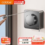 卡贝（cobbe）阳台免打孔晾衣绳伸缩不锈钢室内晾衣服神器浴室钢丝绳隐形晒衣架