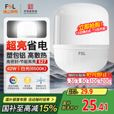 FSL佛山照明大功率LED灯泡42W节能灯具E27螺口6500K白光柱形