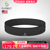 Flipbelt 飞比特跑步腰包多功能户外腰带男女士健身马拉松装备隐形手机包