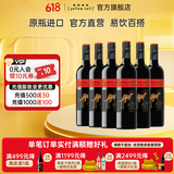 黄尾袋鼠（yellow tail）【官旗】世界系列西拉梅洛加本力霞多丽葡萄酒 原瓶进口红酒 世界加本力苏维翁葡萄酒750ml*6