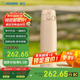 象印（ZO JIRUSHI）保温杯大容量不锈钢保温保冷杯男女生户外运动水杯720ml SMVA72TM