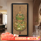 瑞尚（RUISHANG） 玄关装饰画现代简约进门壁画山水墙画竖版晶瓷画欧式轻奢挂画 吉葫莲韵 80*160cm/晶瓷面+铝合金边框