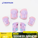 迪卡侬（DECATHLON）儿童轮滑护具可调节舒适套装易脱安全护具装备体育课必备 梦幻独角兽【不含头盔】 XXS(尺码选择建议查询尺码表)