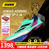 阿迪达斯 （adidas）莱尔斯世锦赛三冠王 田径精英Adidas SP2大蝉翼二代厚底短跑钉鞋 ID1736大蝉翼二代莱尔斯三金配色 42.5