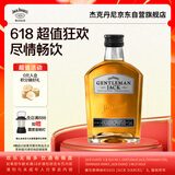 杰克丹尼（Jack Daniels）绅士50ml 美国田纳西州  调和型  威士忌 