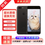 苹果（Apple）iPhone 7plus 二手手机 苹果7 Plus 4G手机 全网通 磨砂黑 32G全网通 9成新