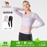 骆驼（CAMEL）长袖两件套健身服女瑜伽运动装 YK2226L5494 薄雾紫 M