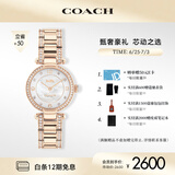 蔻驰（COACH）CARY系列镶钻贝母表盘钢带石英女表14503838 礼物/送礼