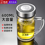 希诺单层玻璃杯带手柄2026新款泡茶杯办公室带把手水杯泡咖啡杯子 600ML单层XN-6022