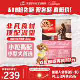 Orijen渴望狗粮 小型犬全期全价小颗粒鸡肉进口犬粮1.8kg效期25/12
