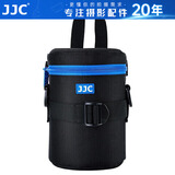 JJC 镜头包 收纳袋保护筒 适用佳能尼康索尼富士适马腾龙单反微单相机镜头套/桶摄影腰包 可腰挂/肩挎
