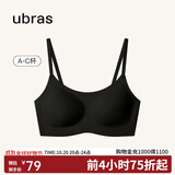ubras无尺码云感托吊带背心隐形无痕文胸女士内衣女胸罩黑