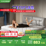 顾家家居床垫高纯度乳胶独袋弹簧床垫席梦思床垫1.8X2米M0001J梦想垫