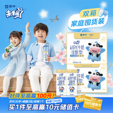 【宝贝草餐】蒙牛未来星儿童牛奶佳智190ml*30盒学生营养早餐奶