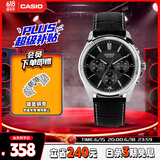 卡西欧（CASIO）手表男士初中学生考试运动石英日韩表送男友礼物MTP-1375L-1A