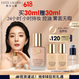 雅诗兰黛DW持妆粉底液36#自然色(1W2)30ml遮瑕持久化妆品礼盒生日礼物