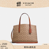 蔻驰（COACH）奥莱女士女包经典标志CHARLIE CARRYALL手提包红色 黄铜色硬件/橙红色