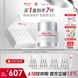 薇诺娜光透皙白套装精华次抛1.5ml*30+晚霜50g乳液面霜护肤品