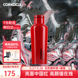 CORKCICLE.酷革保温杯男女士学生高颜值大容量车载不锈钢保冷保冰水杯子礼物 中国红270ml